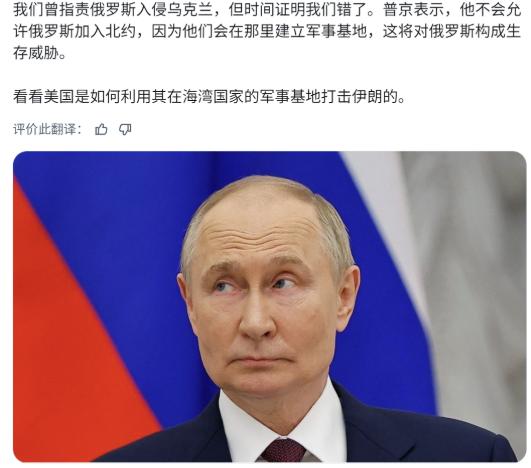 美伊以战争把北约国家打醒了，他们现在才意识到美国基地不是安全的保障，而是自己给自