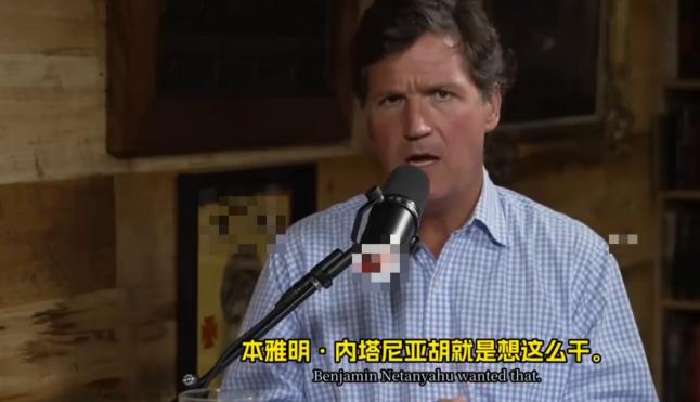 美媒爆料打击伊朗另有深意，矛头直指遏华布局，但棋局已难翻盘。

过去几周，中东局