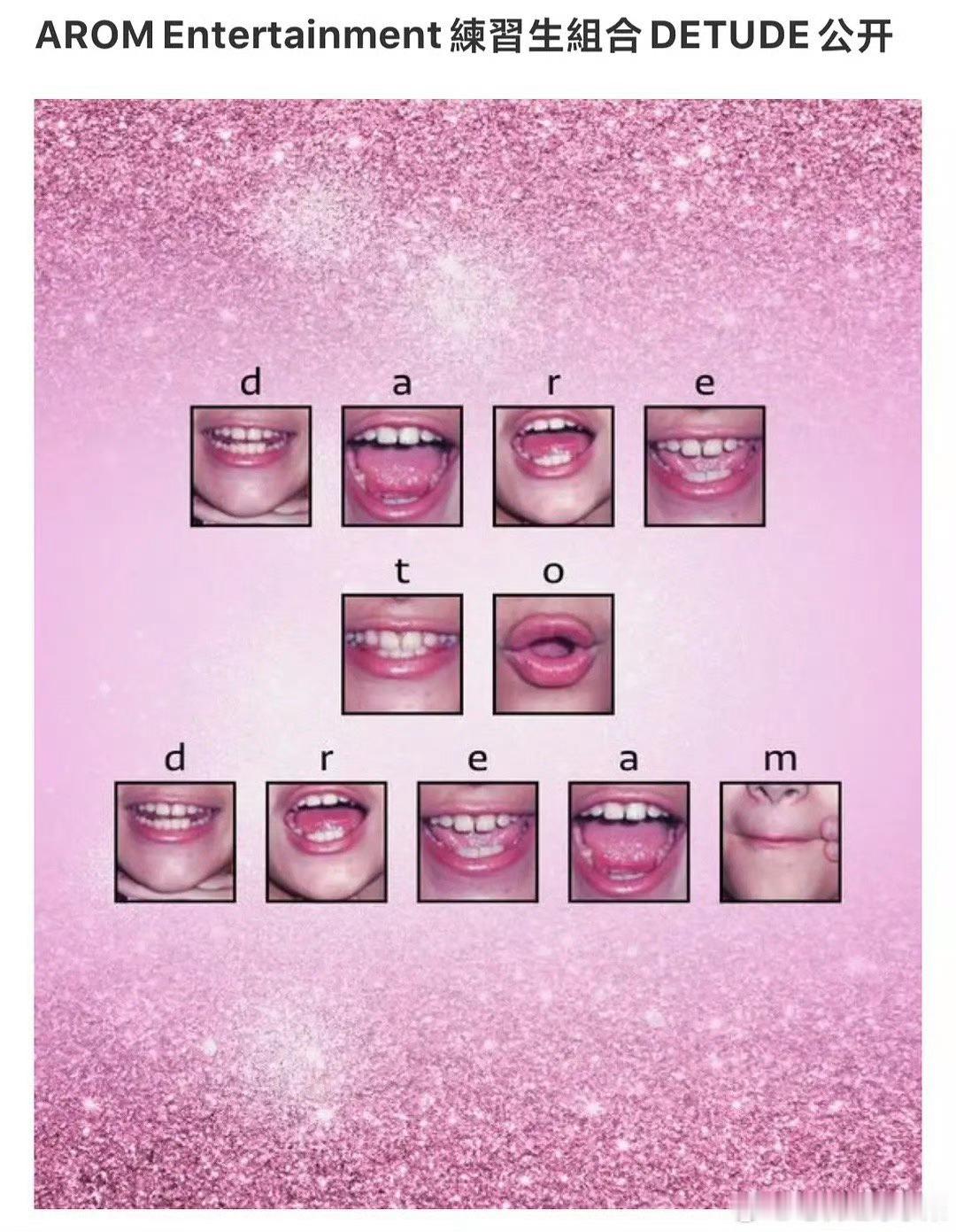 第一次见这样的练习生公开形式 