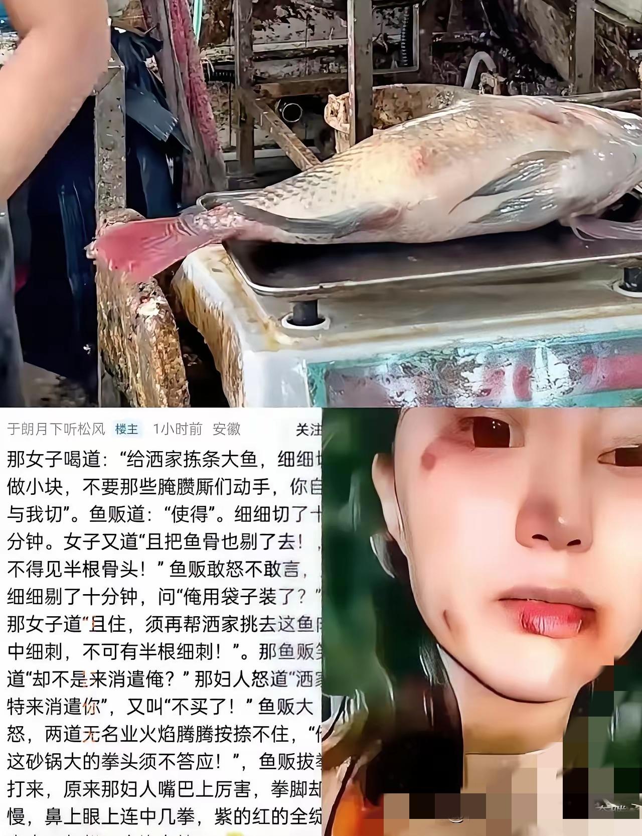 买鱼被打事件和解收场，可全网几乎一边倒觉得这位女顾客一点不冤，

根本不是大家不