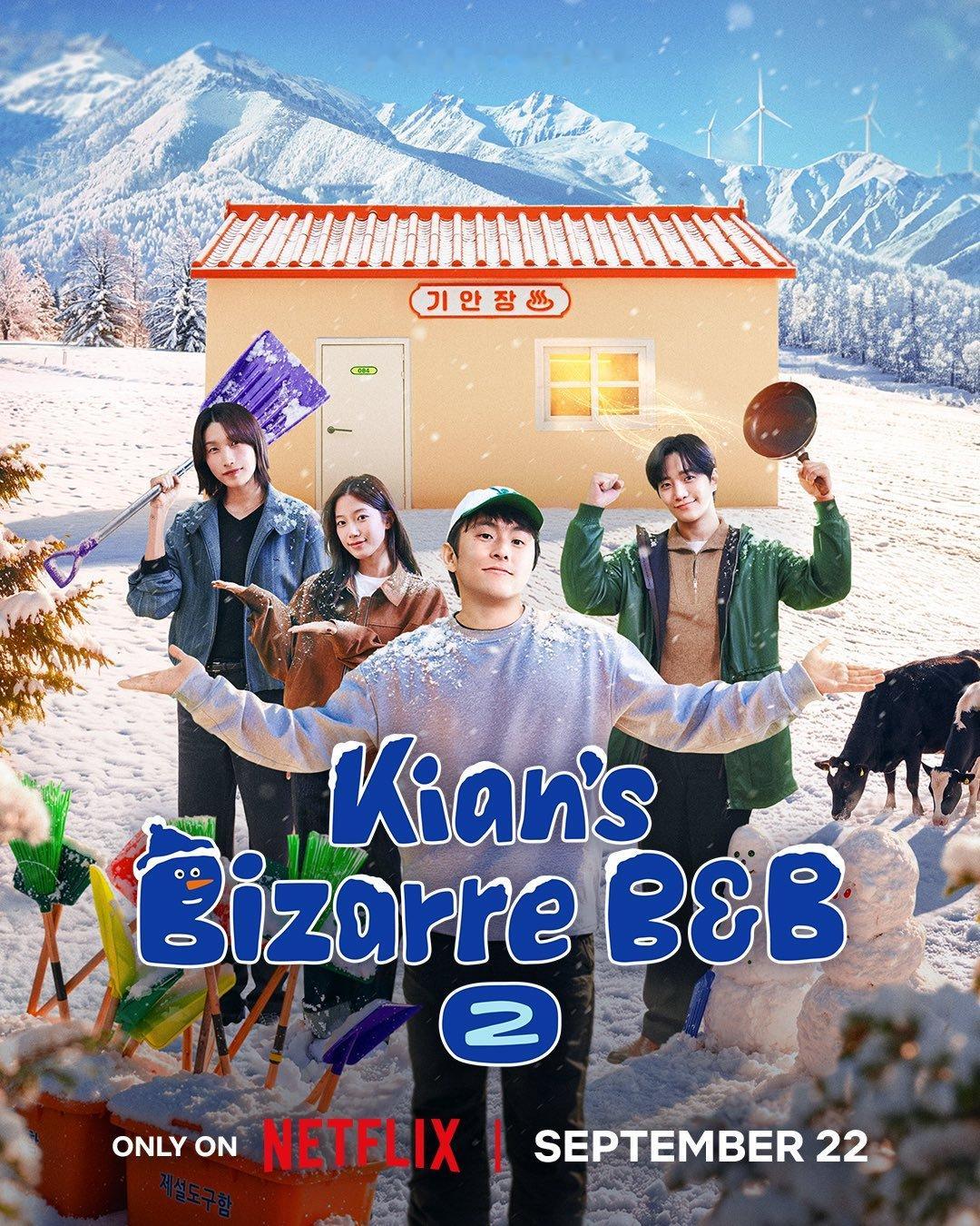 LESSERAFIM🦢中村一叶气质芭蕾 【图片】260824 Netflix 