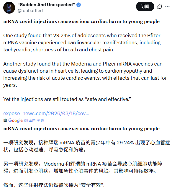 持续多久，现在未知。 