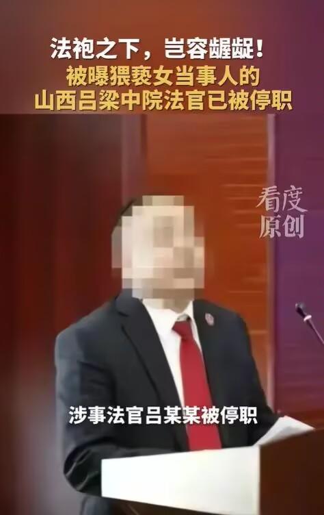 “脸都不要了！”近日报道，山西吕梁，一女子办理离婚时，因为长的好看，被一工作人员