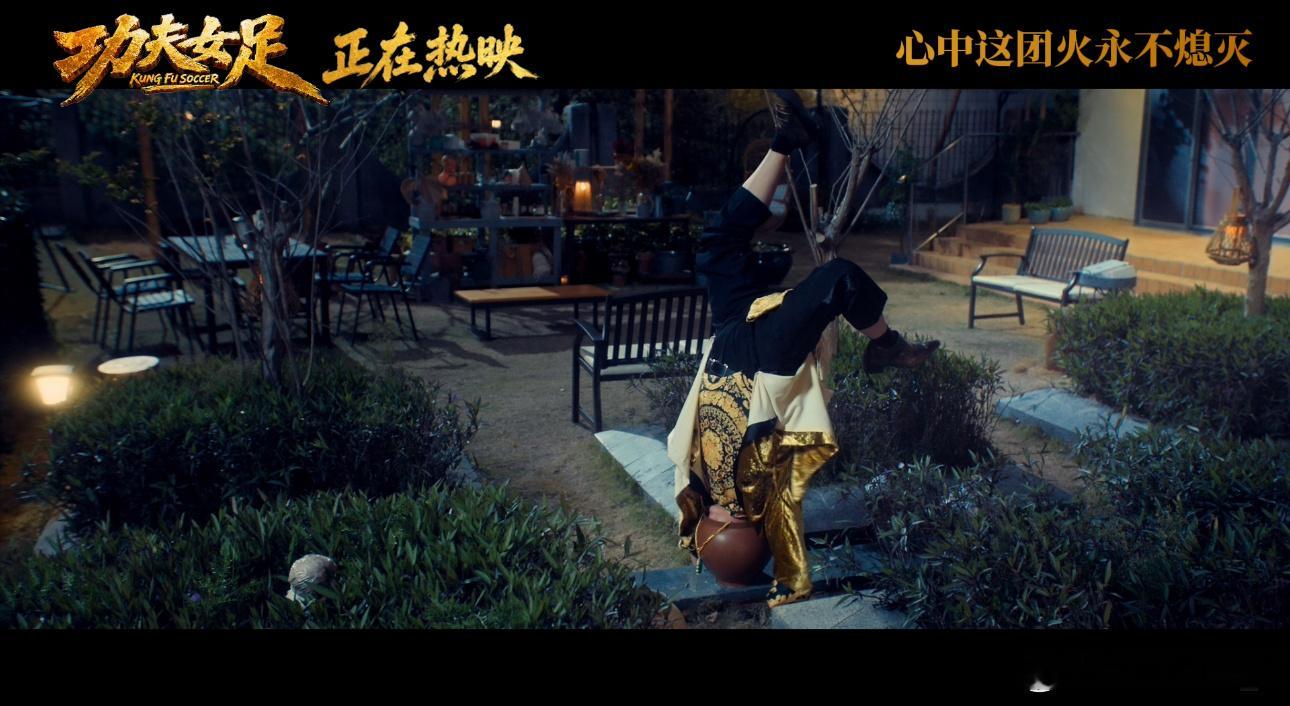 功夫女足双双徐风吵架最大受害者功夫女足缸爆片段很周星驰 谁懂这段吵架名场面真的太