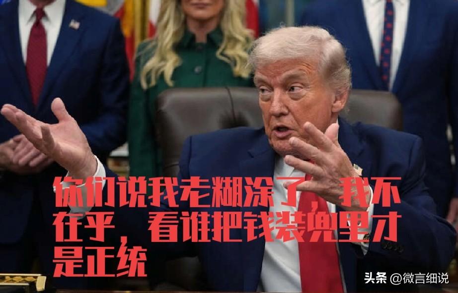 突然明白一件事，特朗普这不是打伊朗，特朗普这是在打世界，通过油价暴涨，让世界为美