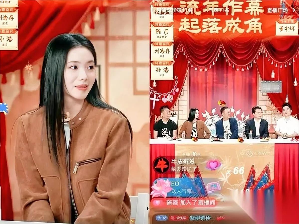 这一幕

看完浑身发冷

穿几十万高定的女星，对着董宇辉轻飘飘一句“你在那干嘛”