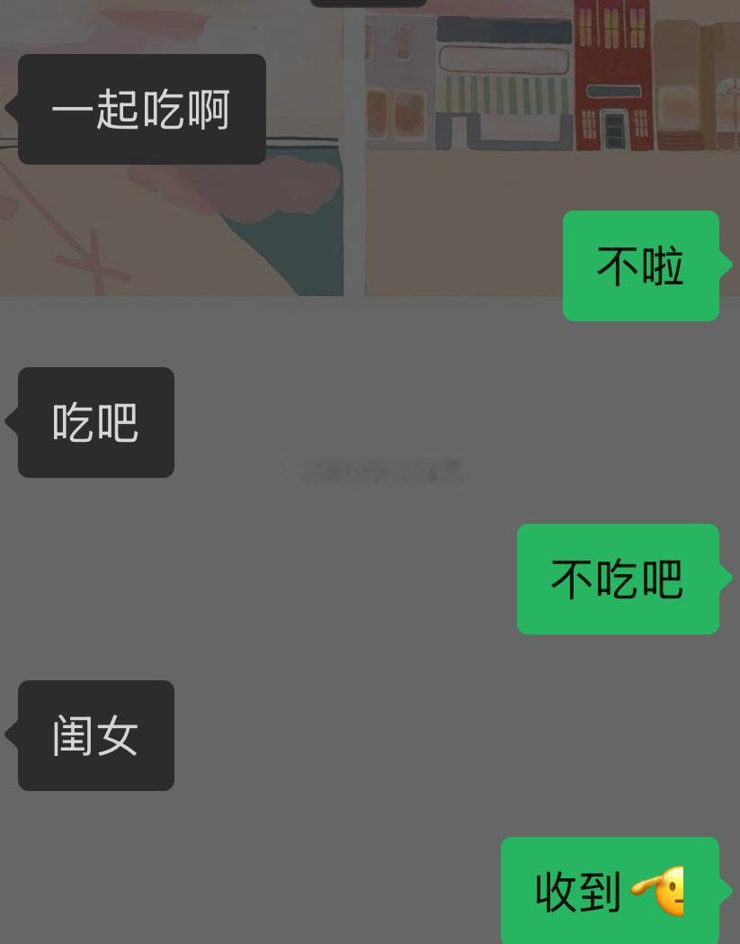 哥上午体检去了，然后非要找我一起吃午饭，我就勉强同意吧。 ​​​