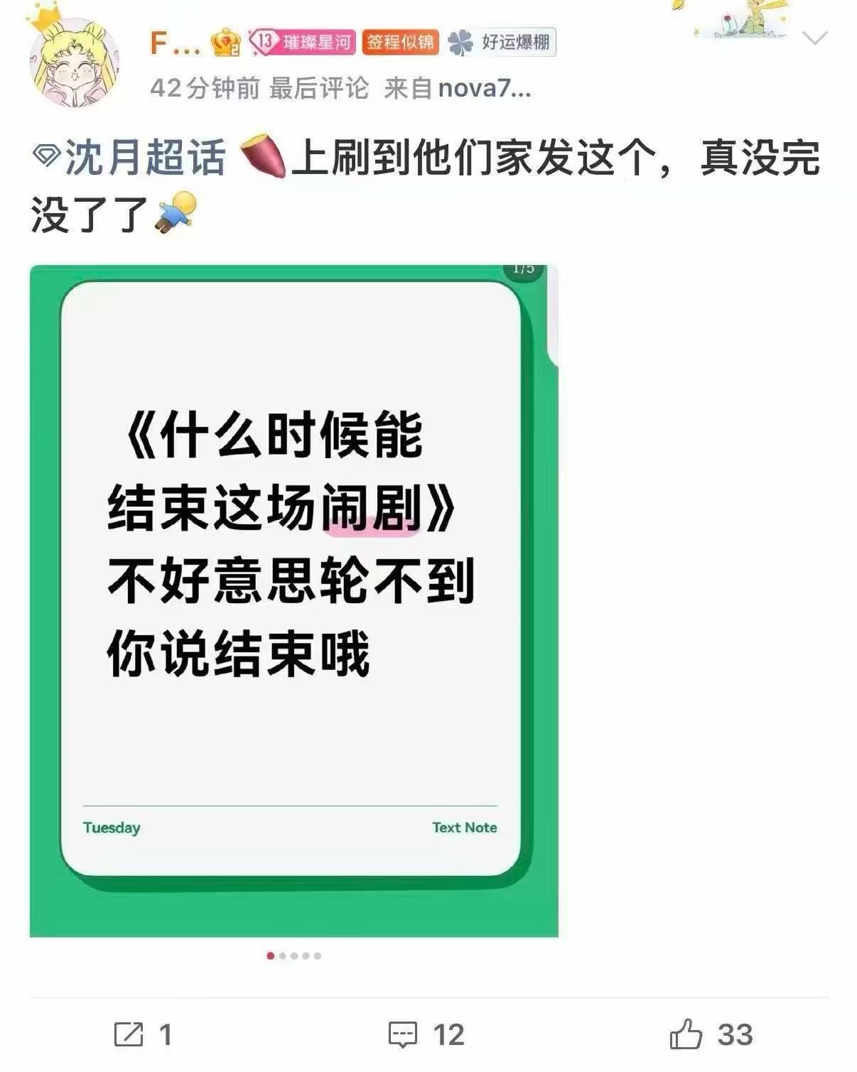 笑晕了，确实轮不到土墩子粉说结束我会不停铺土墩子各种课件，直到她404以后谁打土