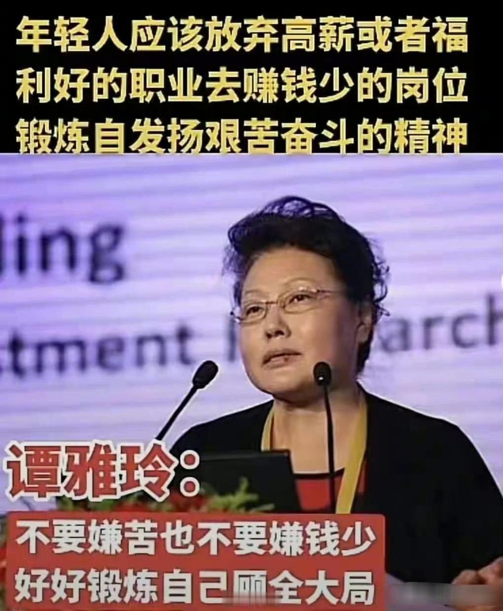 这个建议很好，很多程序员从大厂下来，就去送外卖了，还有更苦的工作吗？推荐一下！