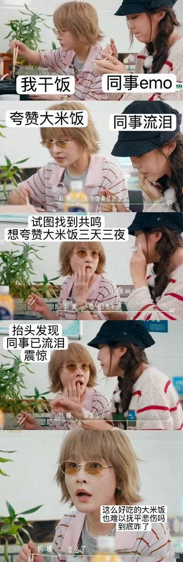厉娜也别唱歌了，也别演戏了，这两年内娱最火的就是综艺了，她这种“蠢萌傻白甜”性格