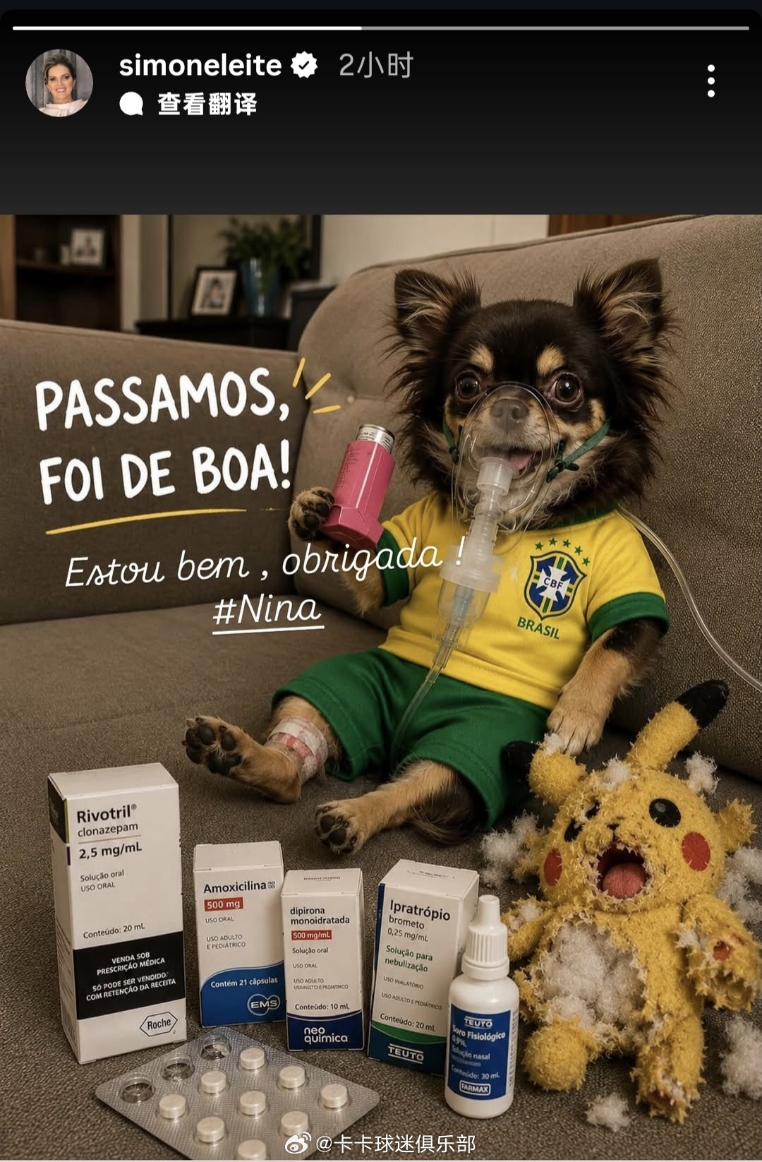 卡卡 卡罗琳娜和卡妈太逗了，图1卡罗琳娜发图，巴西对阵日本=巴西烤肉对阵寿司(吃