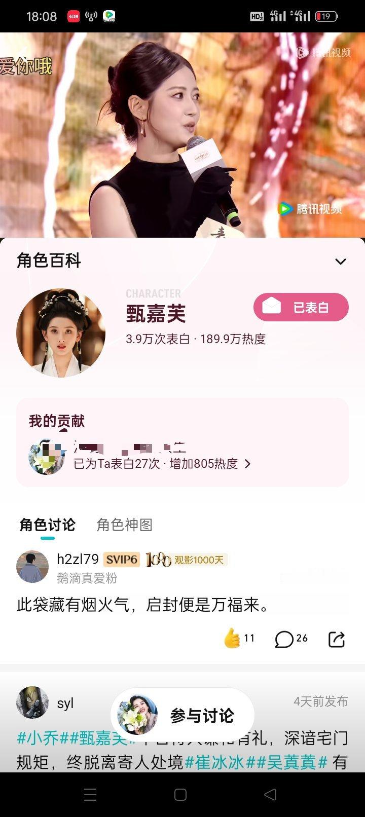 乖乖下线了，努力工作。 ​​​