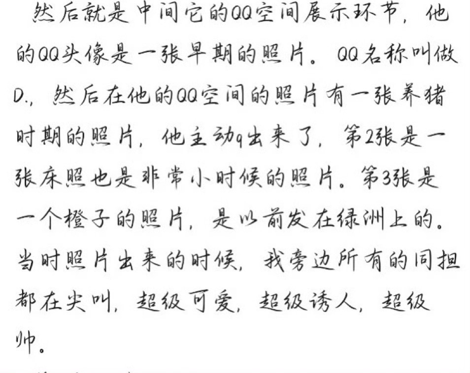 好淳朴呀。我家妹子，会把qq头像设置成自己的照片，昵称设置成自己的首字母，还要很