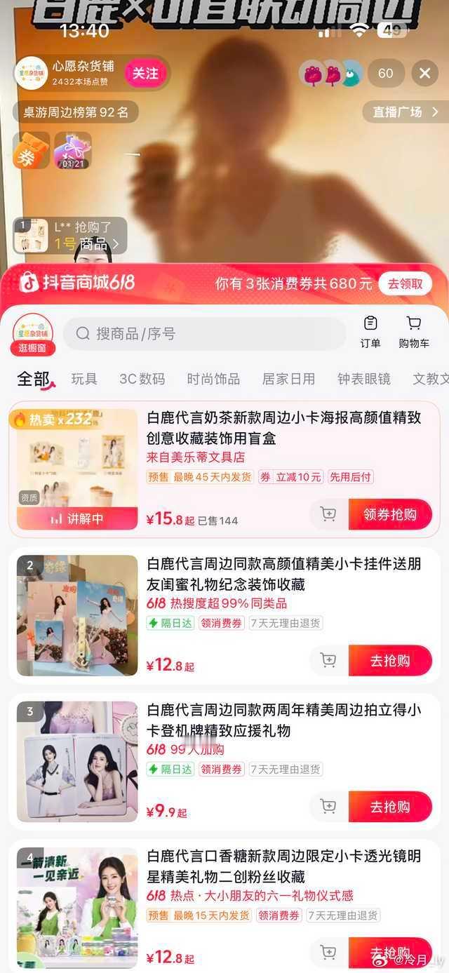 这是盗版，大家小心不要受骗 