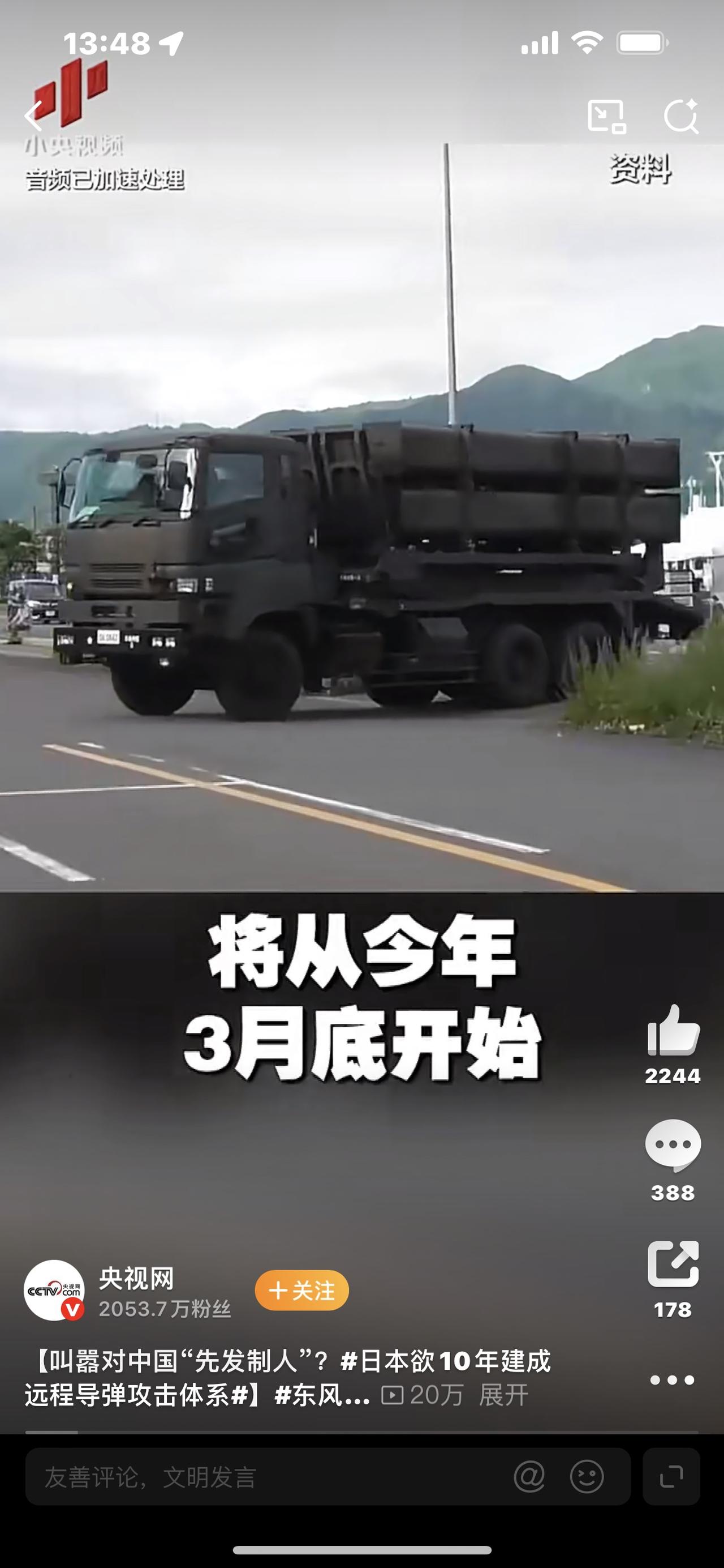 东风导弹覆盖全日本：不是威胁，是中国捍卫和平的硬核底气



东风导弹射程覆盖全