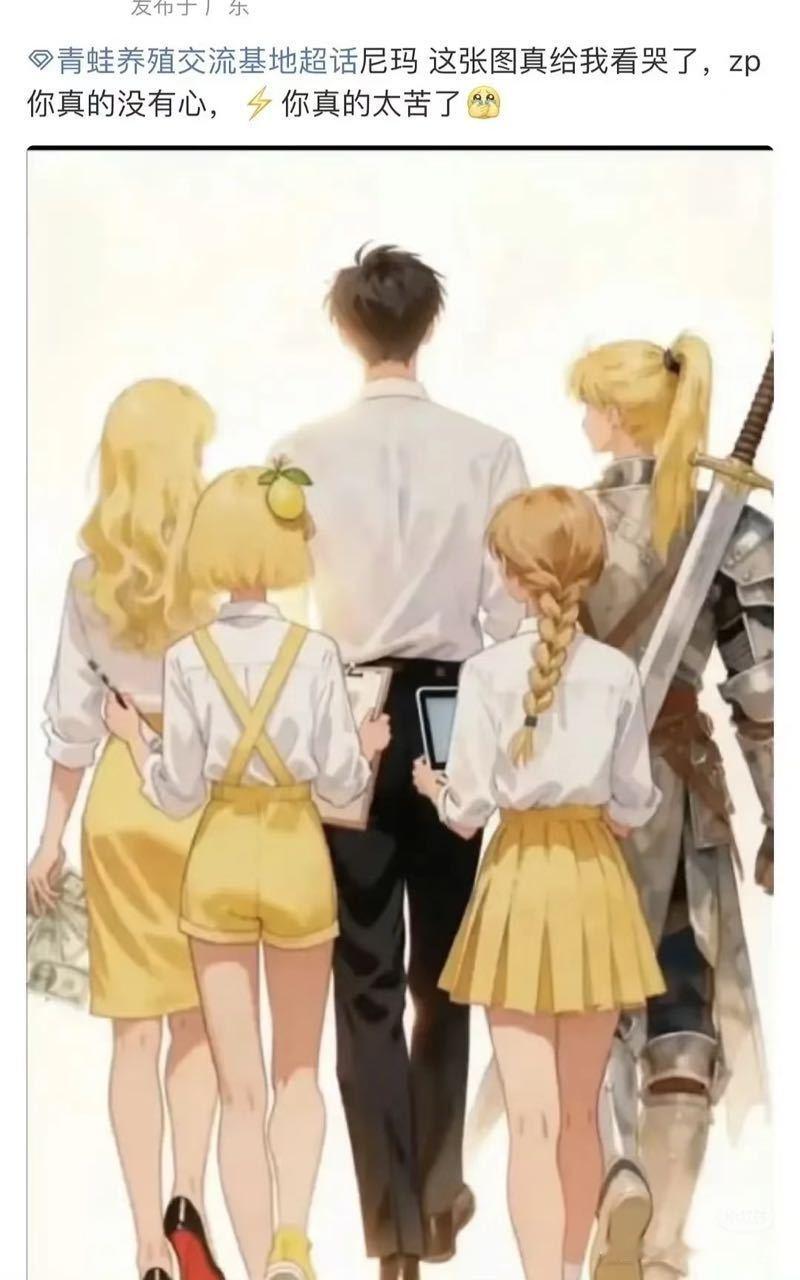 我也看哭了[捂嘴哭] ​​​