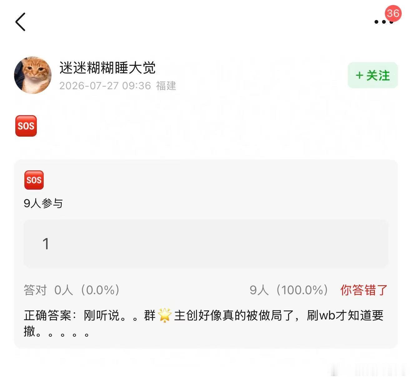 群星闪耀时突然撤档原因 良性的市场应该是各类型影片各得其所，而不是大鱼吃小鱼、小