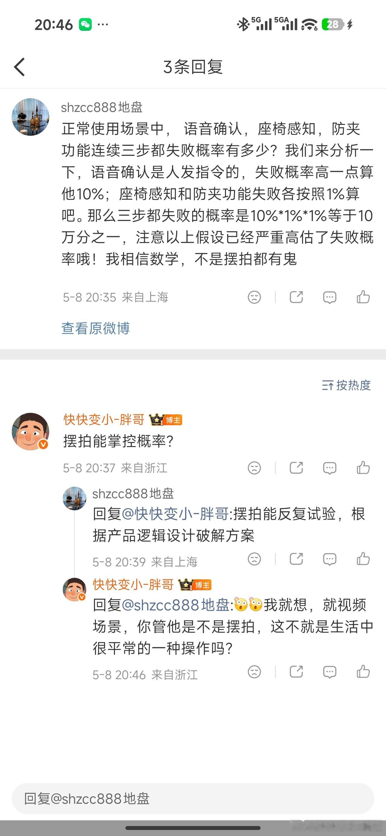 他们对于视频是否真实的推理来自于概率？那首先有概率证明这个事情就是有可能发生的呀
