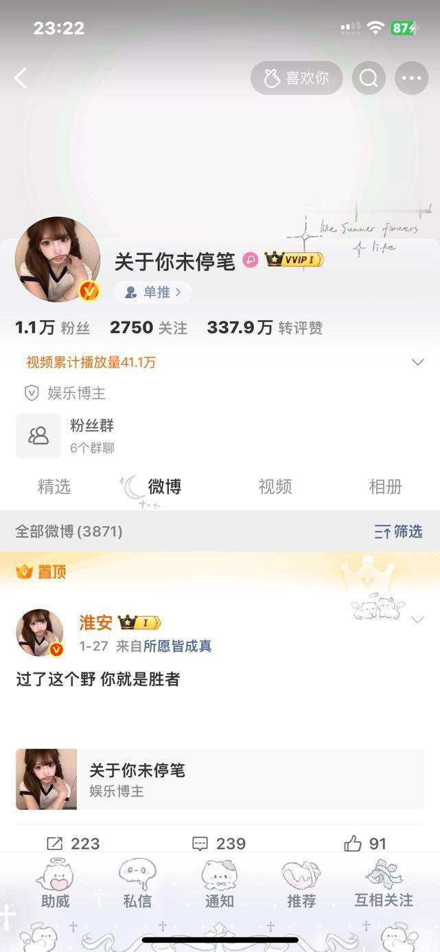 还能回归吗[泪][泪] ​​​