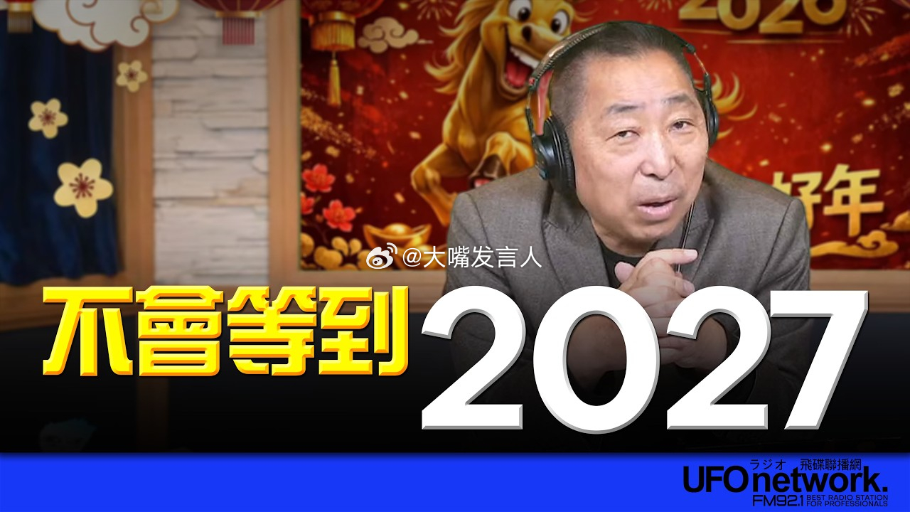 唐湘龙，非绿阵营人士的焦虑热点观点