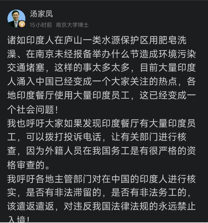 长着洋面孔就能横着走？最近南京大学教授的灵魂三问点燃全网，有些老外真把中国当法外