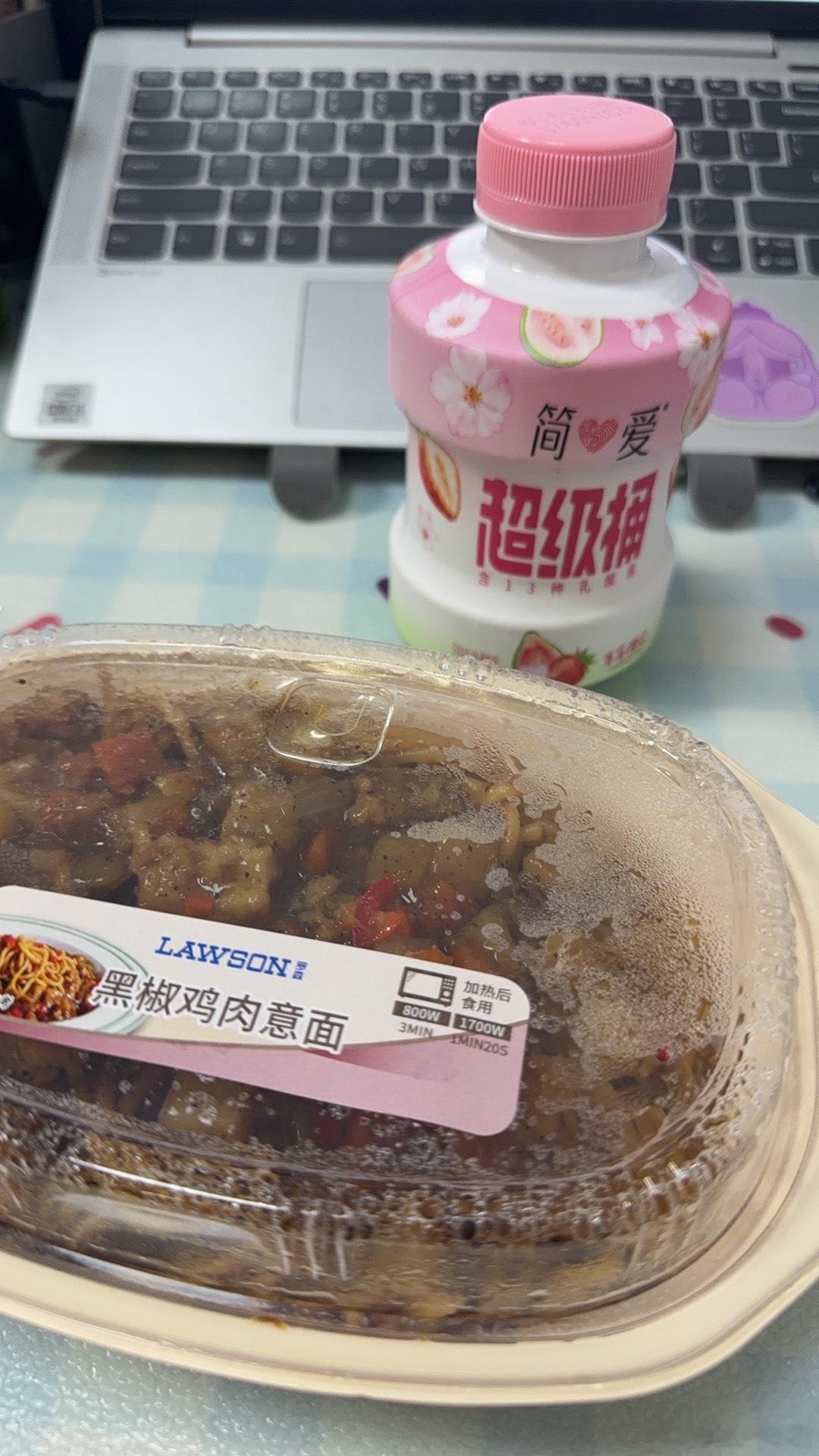 让我尝尝13.8的酸奶 ​​​