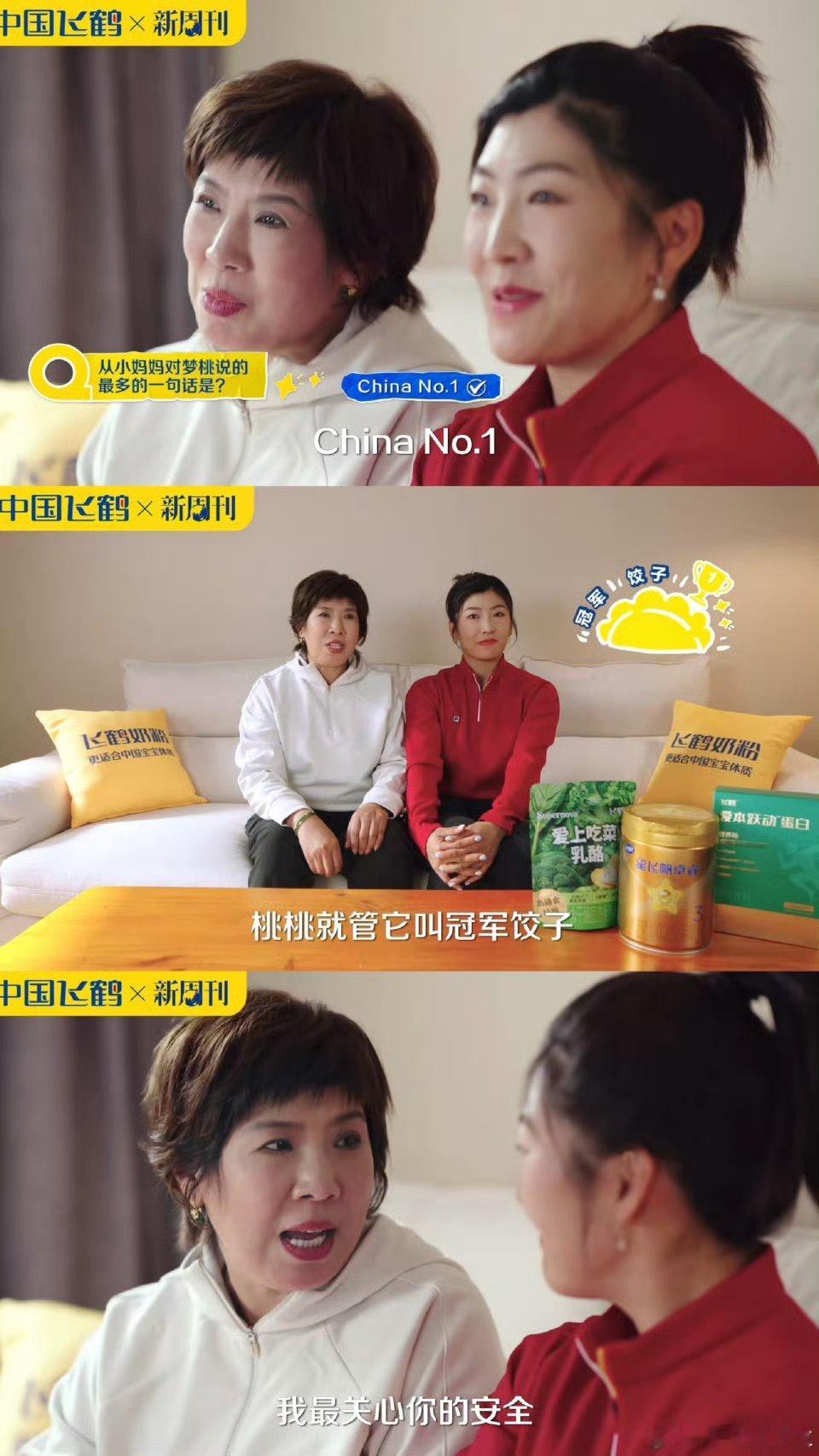 被冠军妈妈的育儿观狠狠圈粉看冬奥被徐梦桃深深打动！不是因为名次，而是她四届老将眼