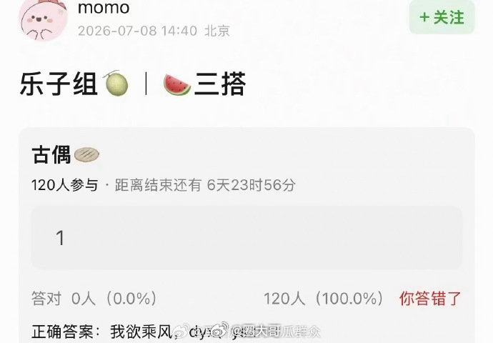 丁禹兮疑似救场我欲乘风曝王一栩撮合丁禹兮虞书欣三搭 啊这啊这，原来是这样啊，丁禹