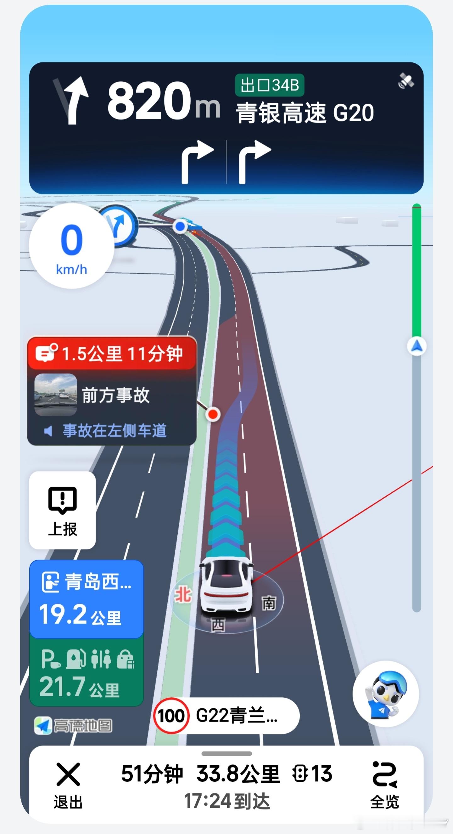 道路千万条，安全第一条。相隔一百米就连续发生了两起追尾[衰] ​​​