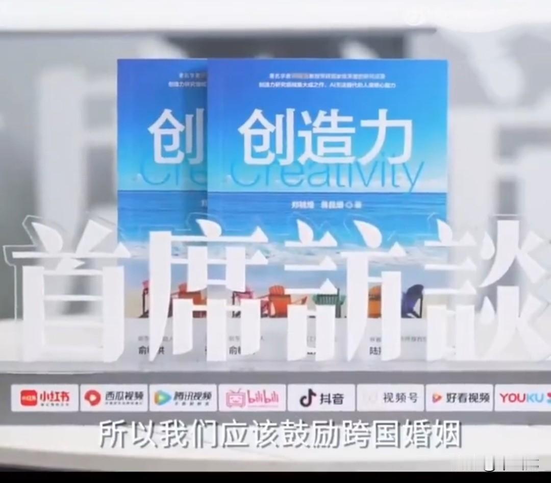 郑毓煌，原清华大学营销学博导，哥伦比亚大学营销学博士，离开清华后，自办营销学院任