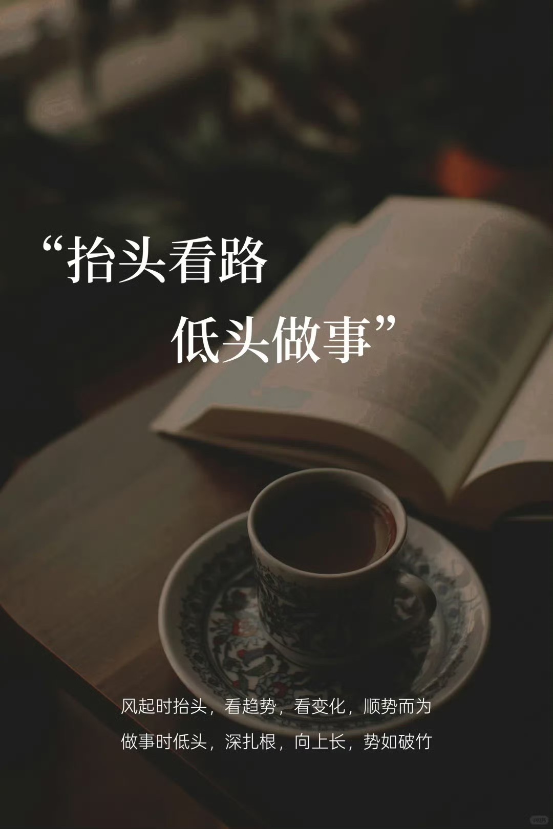 孩子们的天性都不坏我们父母要做的就是无条件的接纳孩子想改变孩子的话首先要改变我们
