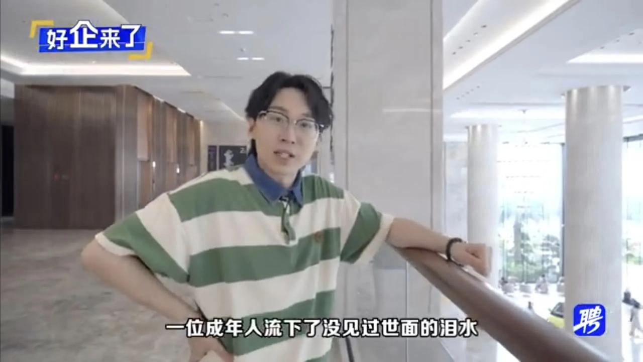 在比亚迪上班有多上头？条哥带大家来康康比亚迪的员工福利。

看完之后，你就会理解