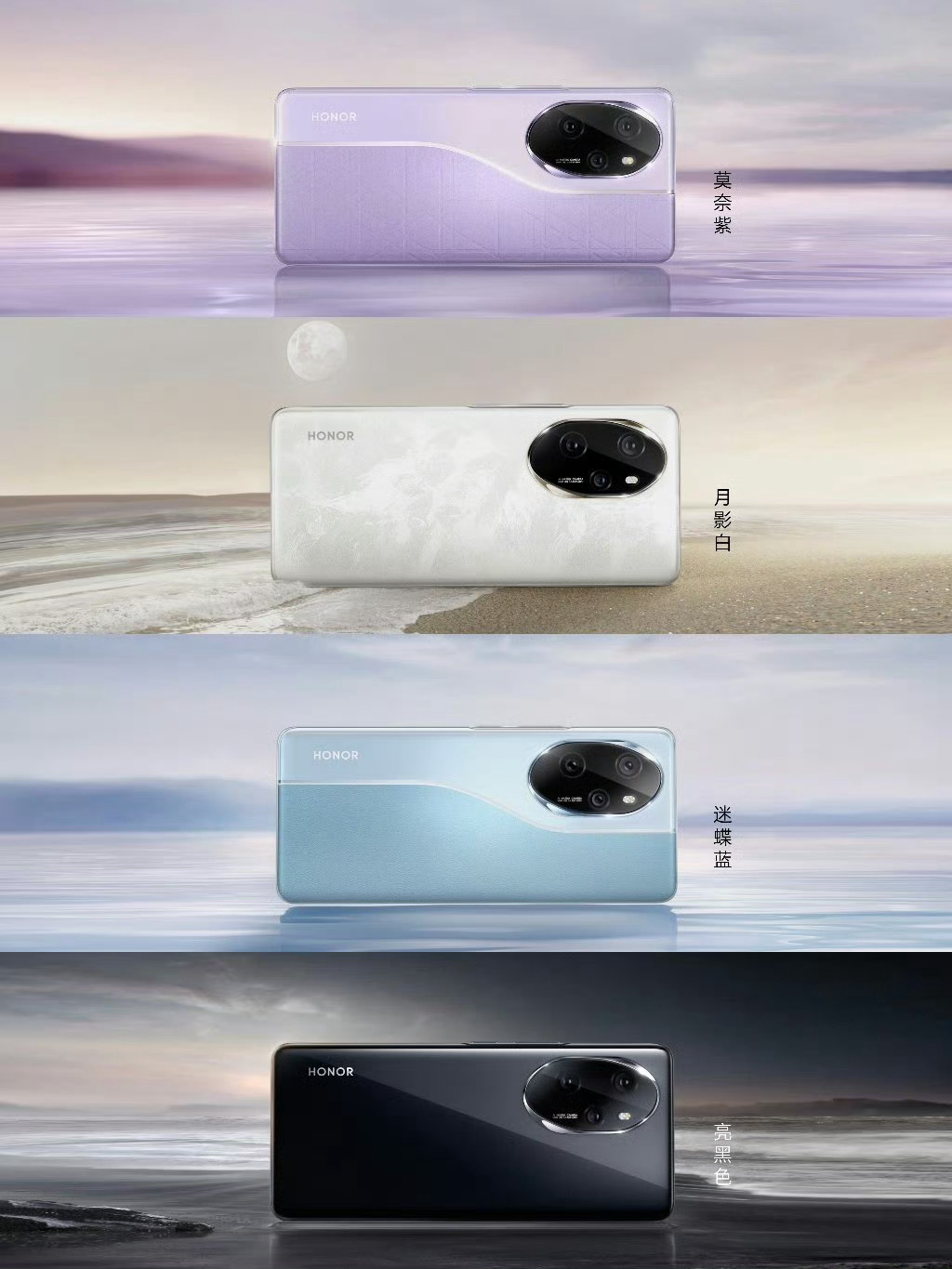 #荣耀100#系列总结来啦～价格方面（标准版）：12+256GB 售价 2499