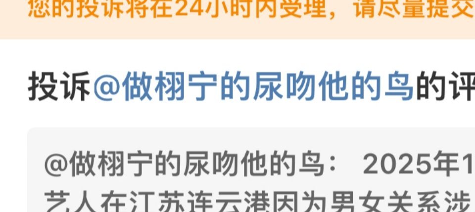 所有人