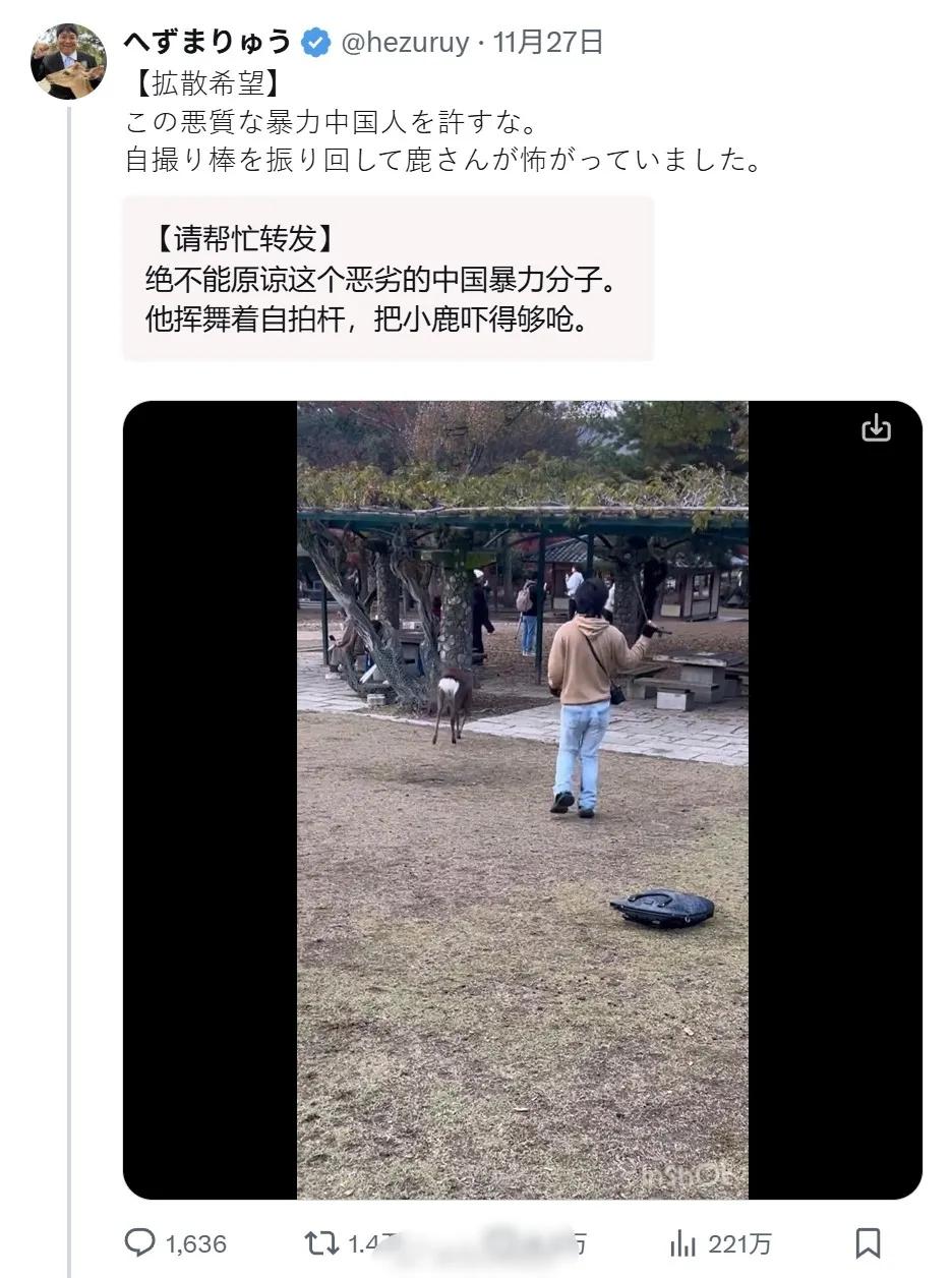 最近日本在应对中国时的一些手法，越来越显得有点“上不了台面”了。
他们最近是密集