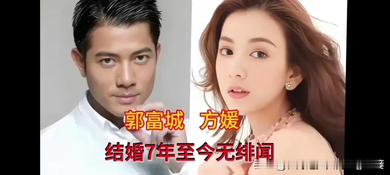 在纷繁的娱乐圈，有这样一对对夫妻，低调相守，少有绯闻，把日子过得安稳甜蜜👇
郭