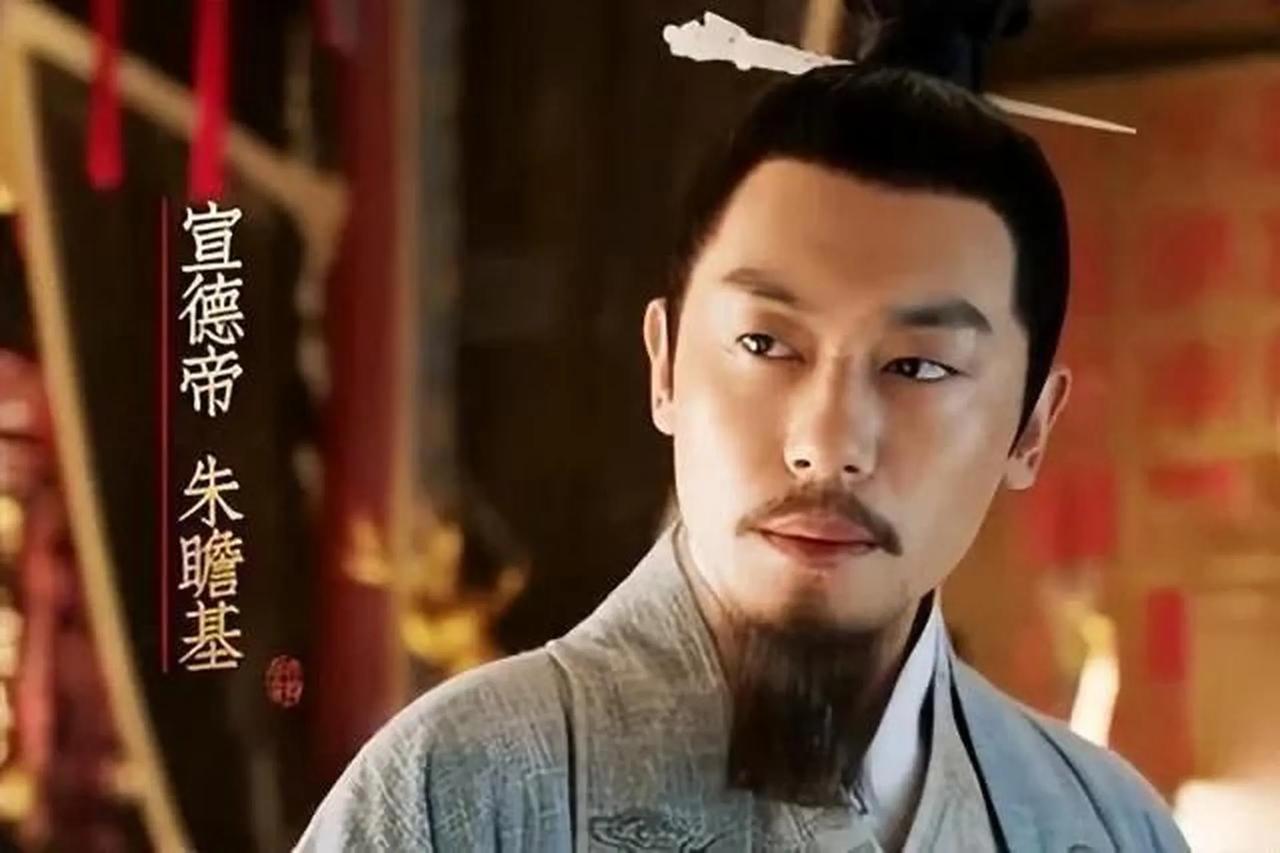 朱瞻基是明代历史上的第五任皇帝，父亲是明仁宗朱高炽，祖父是著名的永乐帝，虽然因为