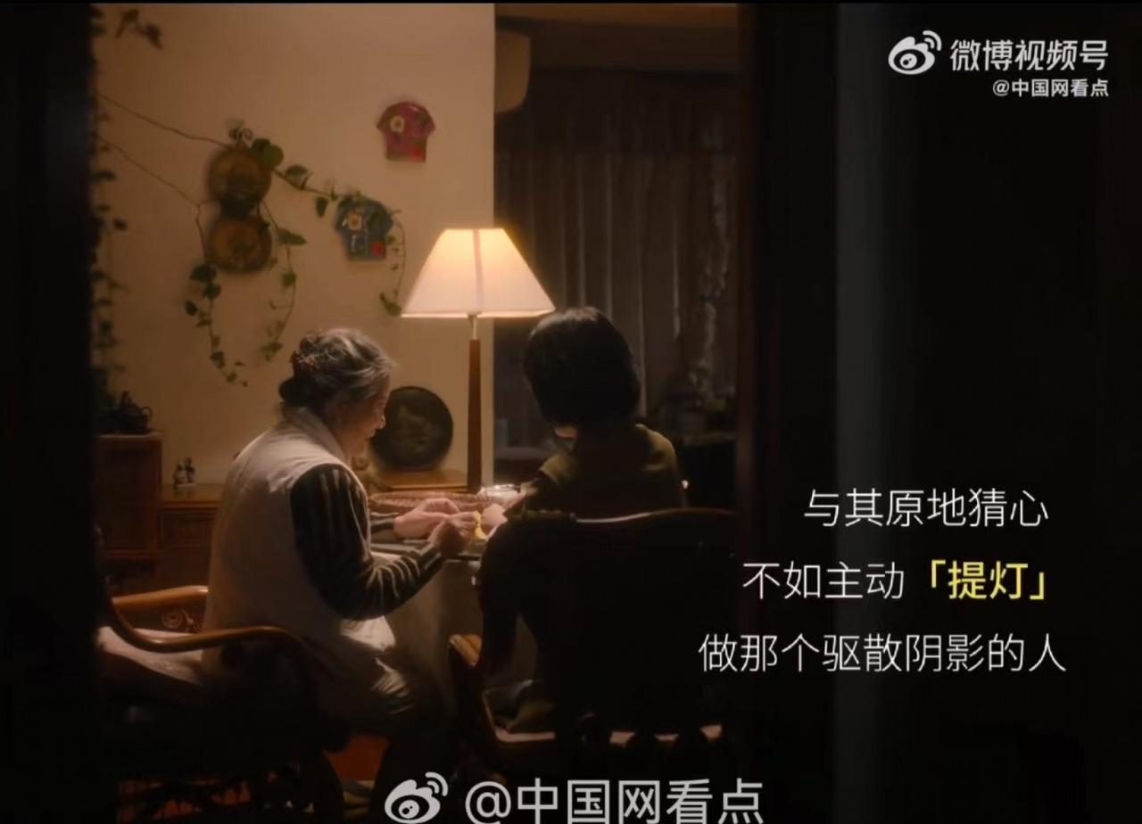 这个时代还需要笨拙的信任吗在这个怀疑盛行的时代，总有人用最质朴的信任温暖人间。卖