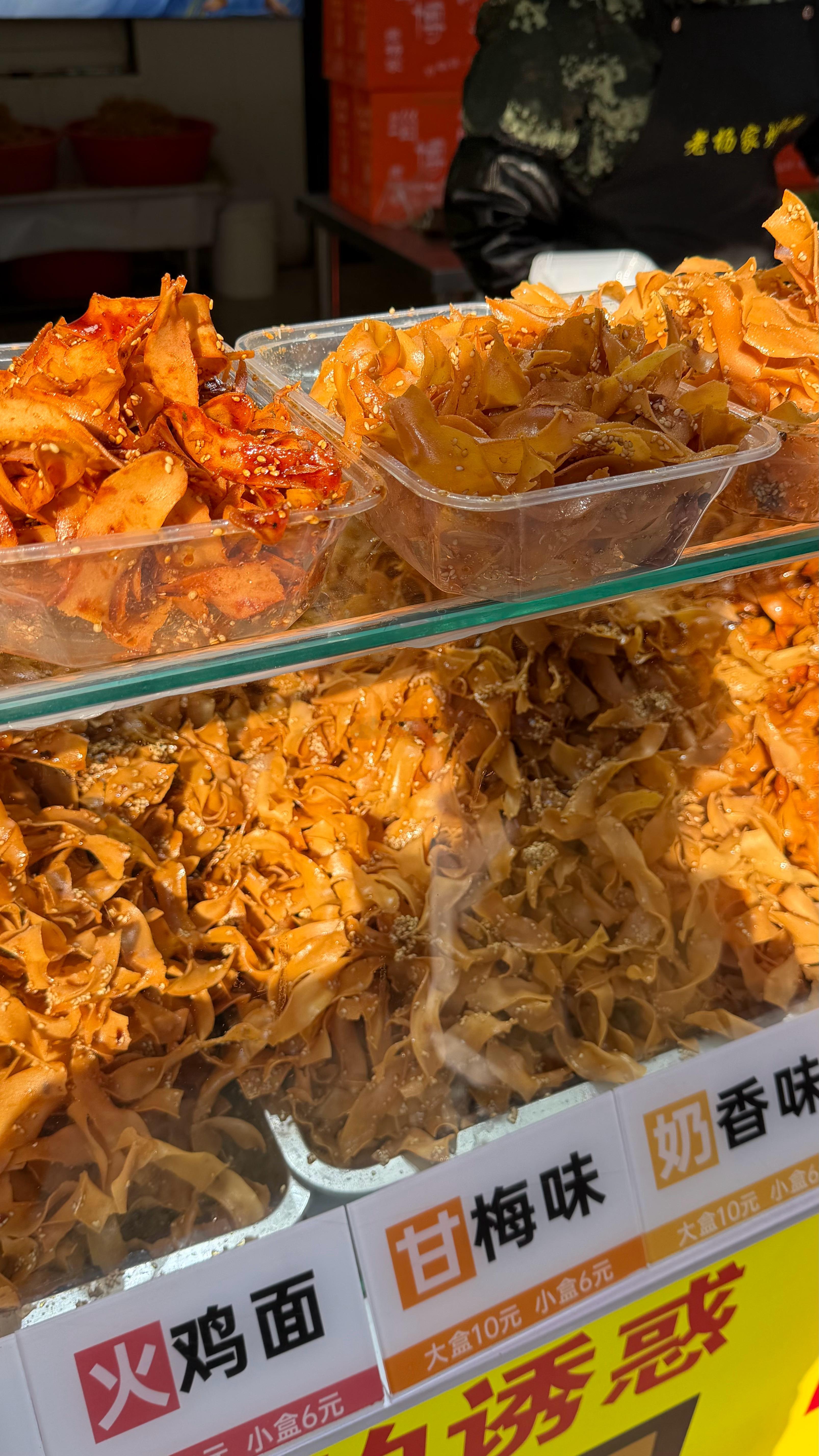 狂吃的1️⃣天八大局好吃的太多了吧春节摄影大赛回家路上随手拍体育人怎么过大年 淄