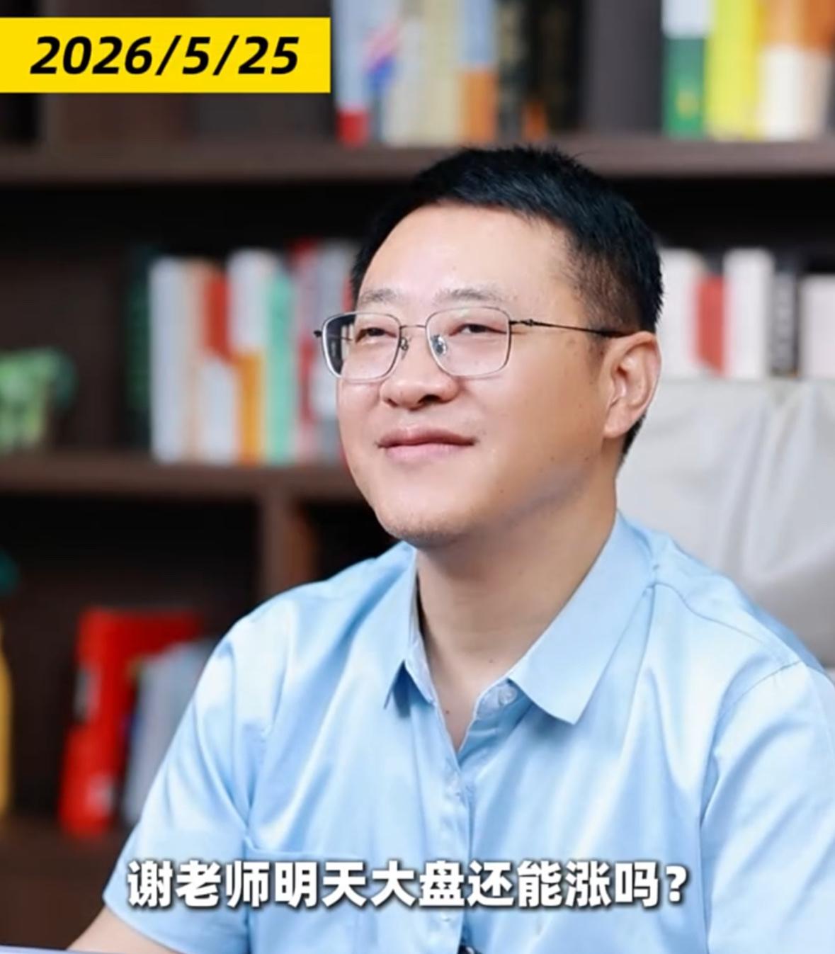 明日大盘能否延续上涨势头，综合各项盘面信号来看，指数大概率依旧保持上行态势。
