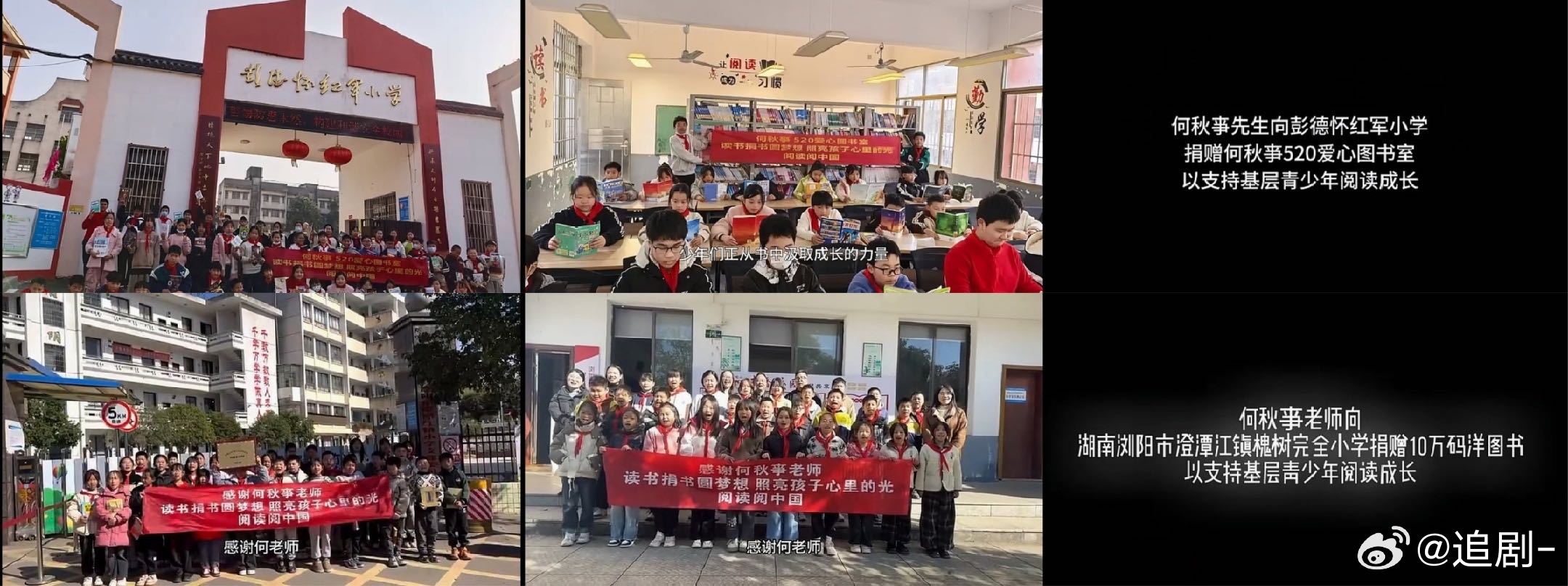 何秋亊陪粉丝到天亮 “我要把我的嗓子用在唱歌上，我要把我的身体用在跳舞上。我要把