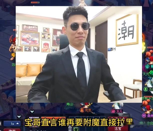 群雄逐鹿赛事落幕旭旭宝宝战队斩获第六

创下齐天大圣服务器本赛季最佳战绩

赛后