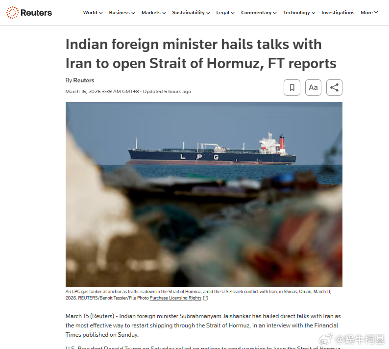 印度自己打脸，此前吹的和伊朗达成协议指的是两艘印度籍 LPG 船 Shivali