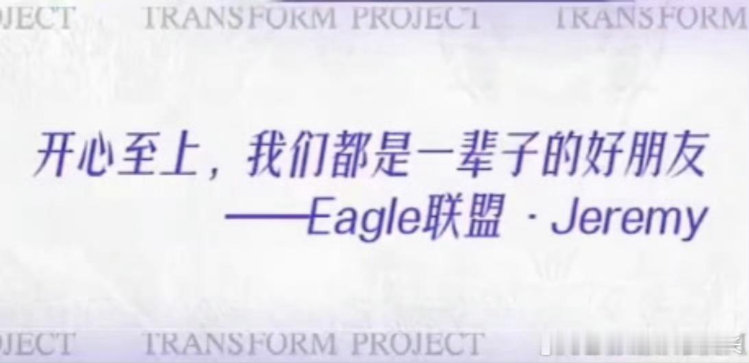 前年今天 小极在登陆日适者生存的环境下说了这句话