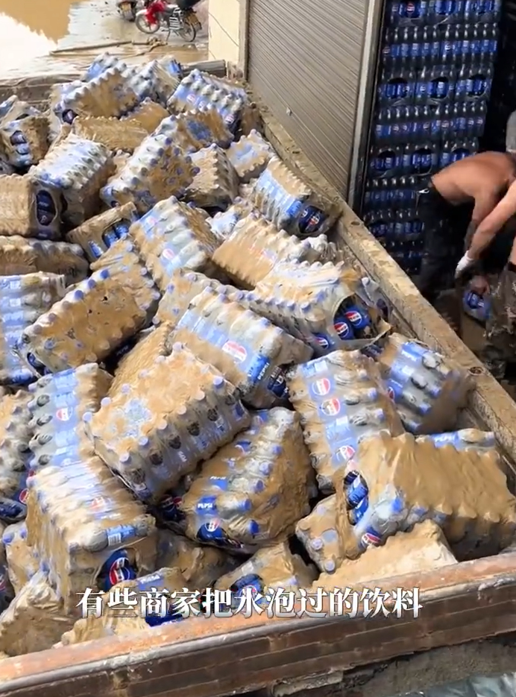 千万不要在网上买低价饮料特别是现在，有些地方洪灾过后会有不良商家便宜售卖泡水饮料