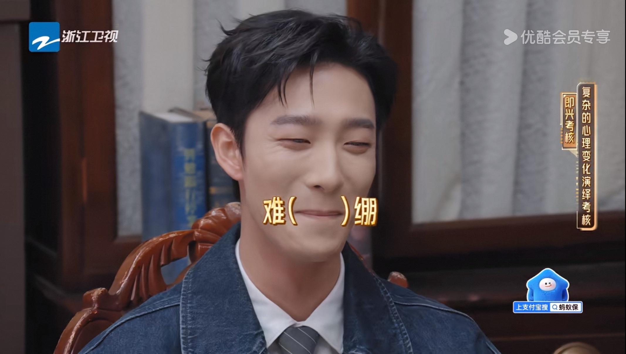 姚冠宇被刘涛贴脸说笑场原来在这 被姚冠宇笑场可爱到！听到顶流台词没忍住破功，被涛