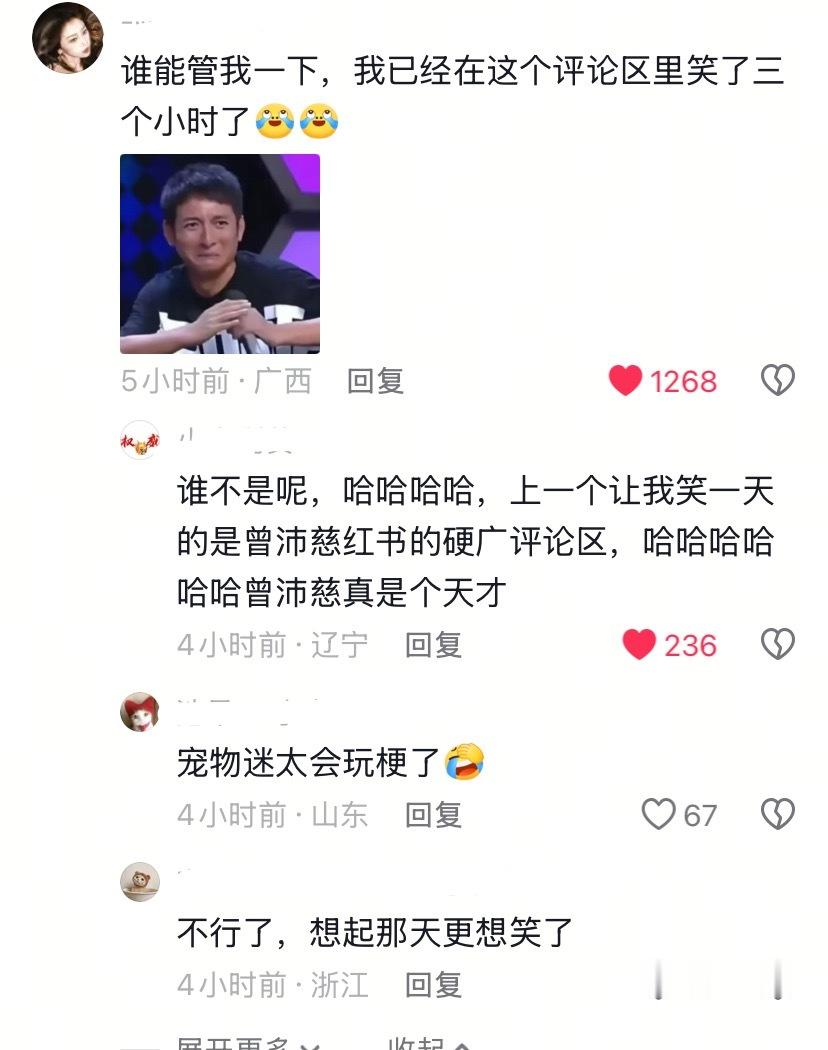 在曾沛慈团你可以看到所有人。包括赵兆、吴京、waa、陶喆……………谢谢你们来！！
