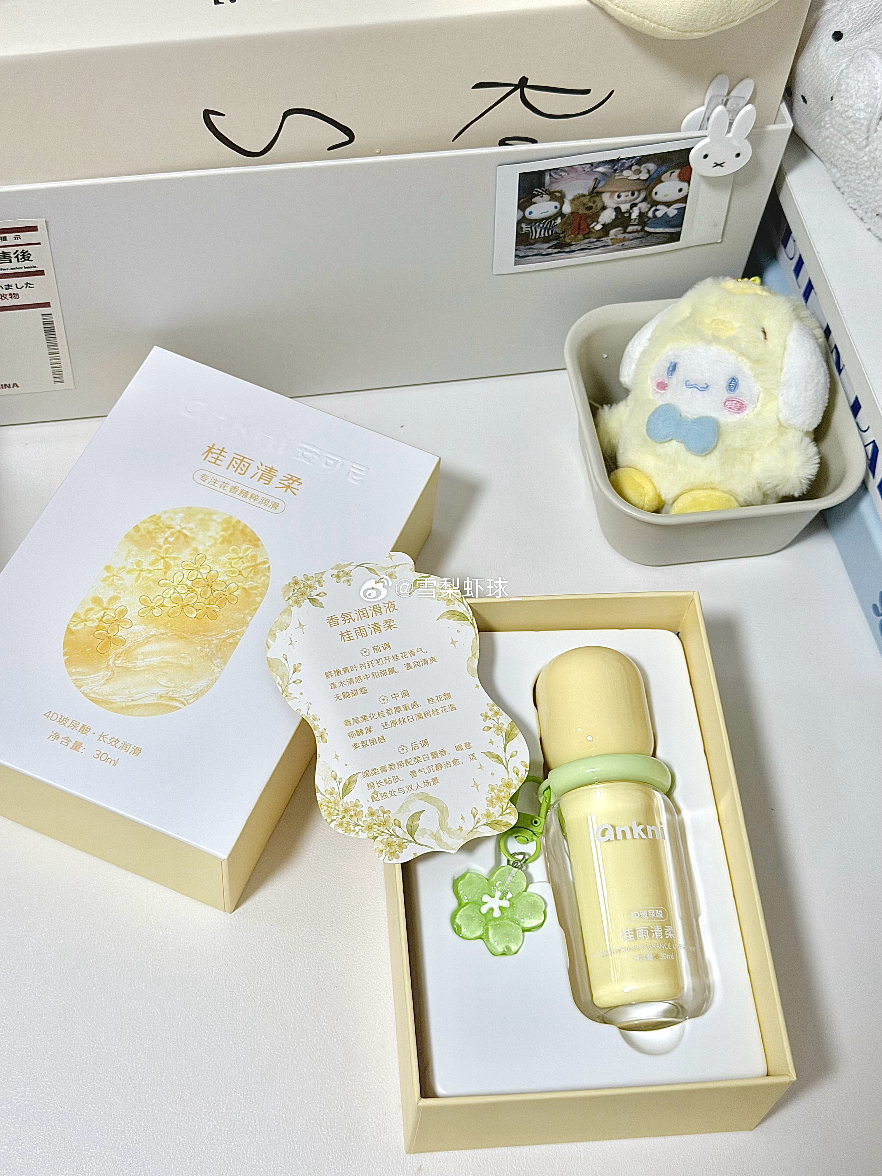 安可尼小香瓶 润滑来啦！！三个味道我都喜欢！！🧱👍🍎➕（以及ktt评论配图