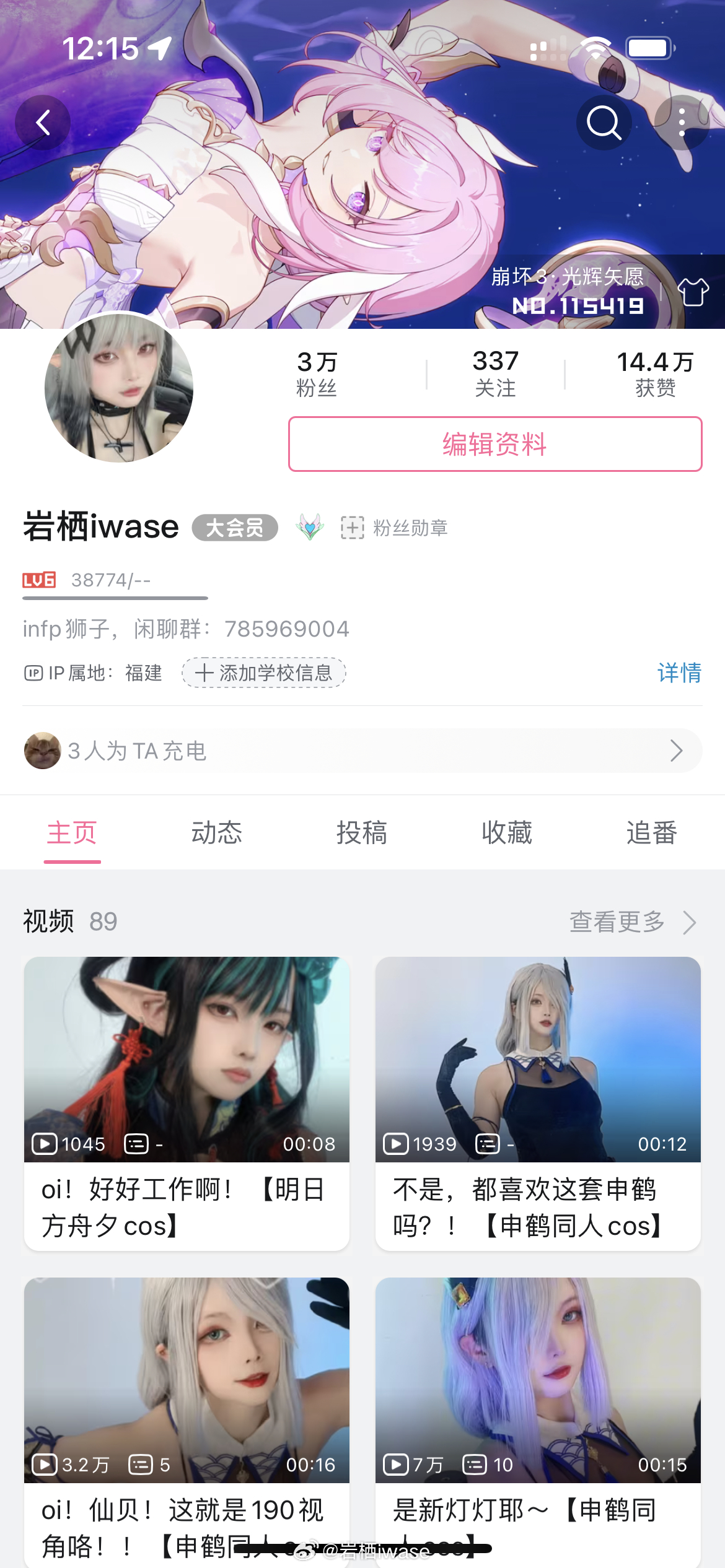 啊？！这？？？好突然[老师好][老师好][老师好][心][心][心] ​​​