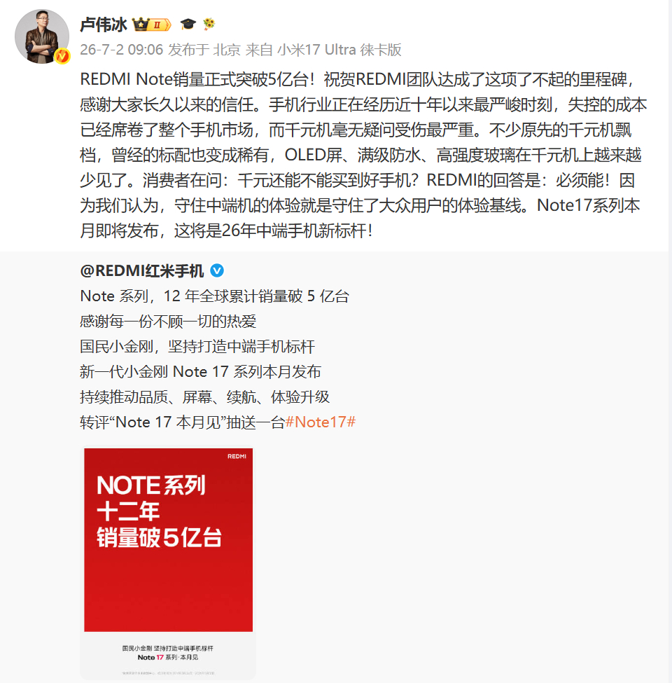 千元机将消失了吗 一般来说，话题里挂上“消失”二字，就代表着形态严峻，情况严重，